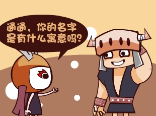 Ȳ-ͨͨỹ  