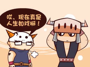 Ȳ-Ϸ  
