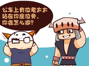 Ȳ-Ƚϰȫ  