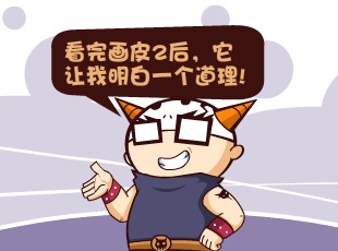 Ȳ-Ƥۺ  