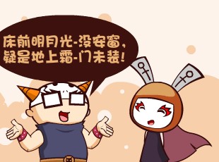 Ȳ-Ӧ  