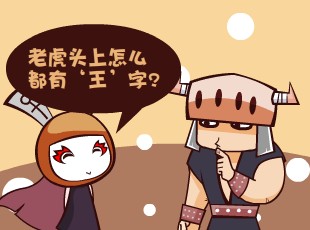 Ȳ-̧ͷ  