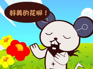 Ȳ-Ӻʹ  
