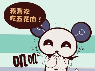 Ȳ-廨  