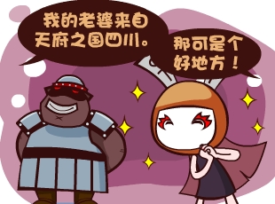 Ȳ-齫  