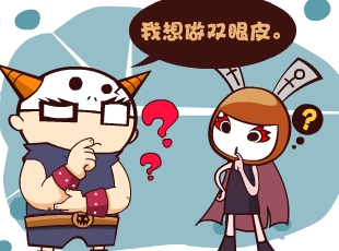 Ȳ-˫Ƥ  