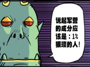 ڱռ-ʮӪ̬  